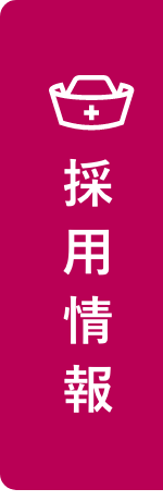 私立岸和田市民病院