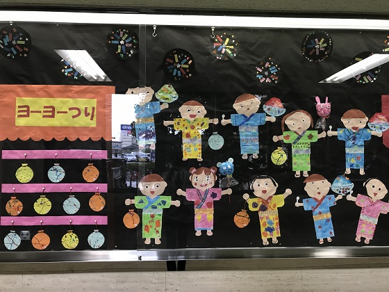 八木南幼稚園の作品１