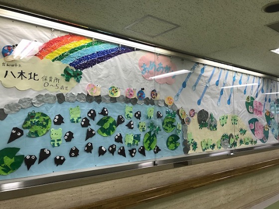 八木北保育所のみなさんの作品全景