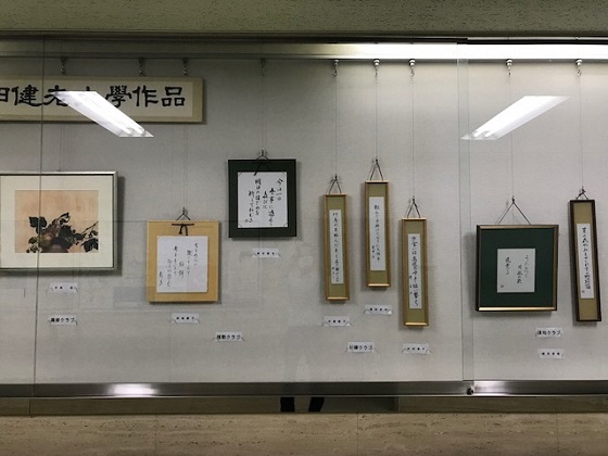 岸和田健老大学作品2